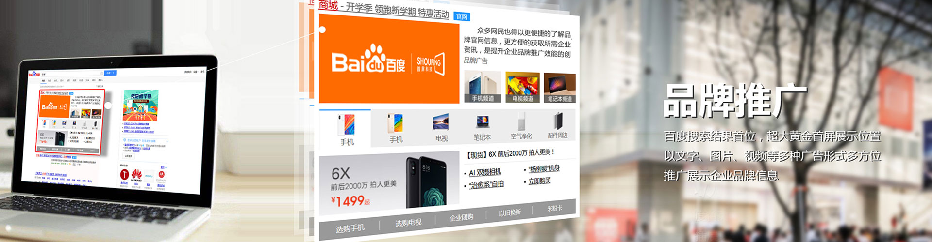 翼城信息流开户