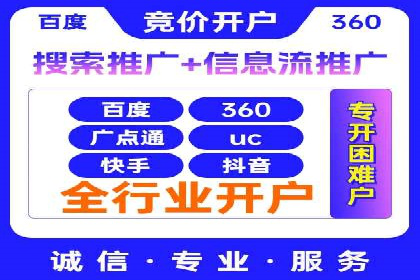 行业领先企业的信息流竞价策略揭秘