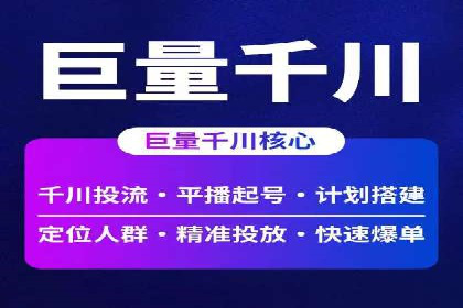 百度竞价账户优化全攻略：案例解读与效果提升